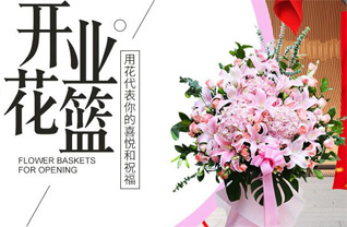 福建泉州晋江市内坑镇柑市村花篮配送